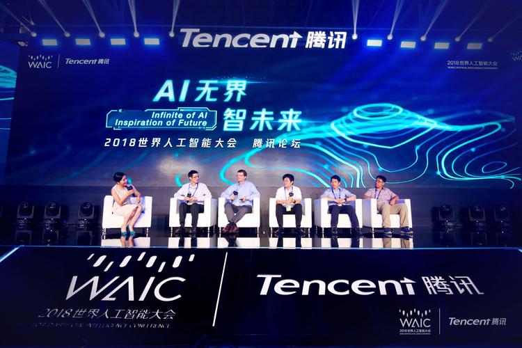 人工智能大会,傅盛,桑德霍姆等嘉宾共话ai应用的边界与未来