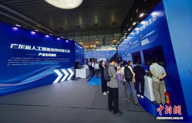 驱动"ai引擎" 广东首次举办人工智能应用对接大会
