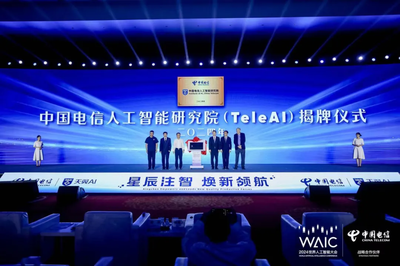 国内首款破局性 AI 开发工具 星辰大模型&middot;软件工厂推动软件开发范式新变革