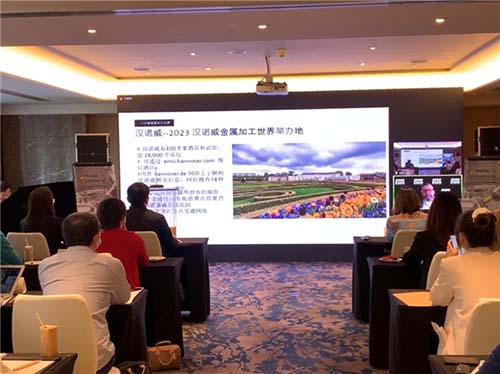 2023汉诺威金属加工世界(EMOHannover)将于9月在德国汉诺威市举行